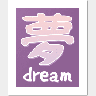 Dream Posters and Art